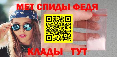 первитин Донецк