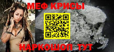 кристаллы Дубна