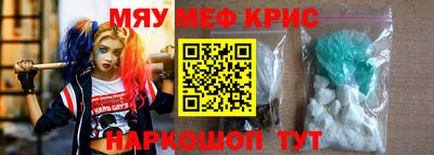 мескалин Донской