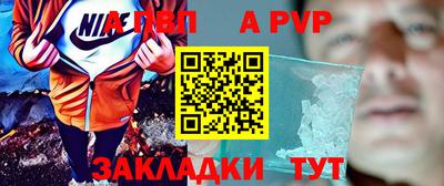первитин Донецк