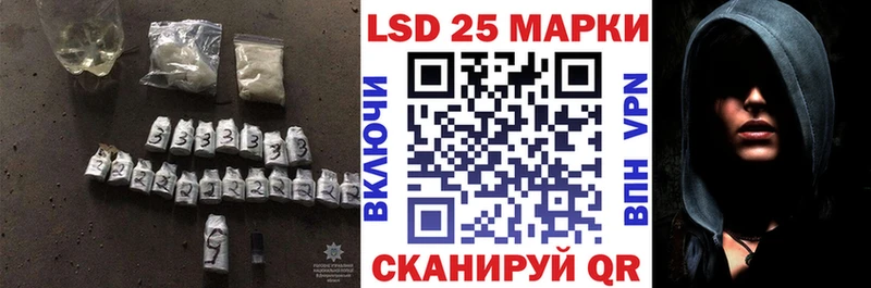 LSD-25 экстази кислота  Удомля 