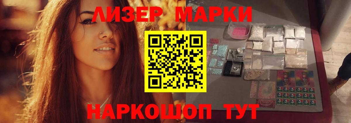 ЛСД экстази кислота  Вход с VPN  Удомля 