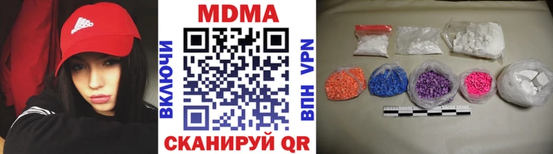 МЕГА сайт  Удомля  MDMA молли  наркота 