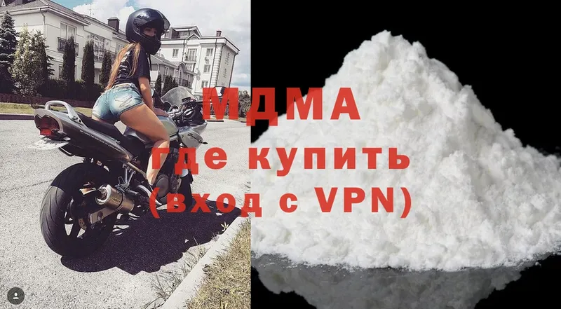 МДМА crystal  Удомля 