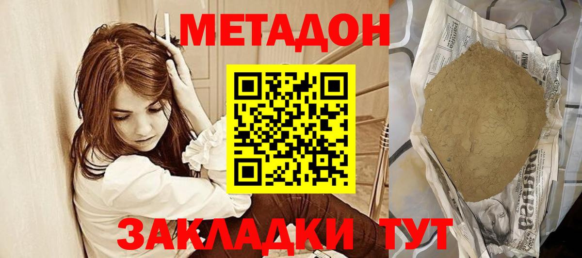 Бошки Шишки Удомля