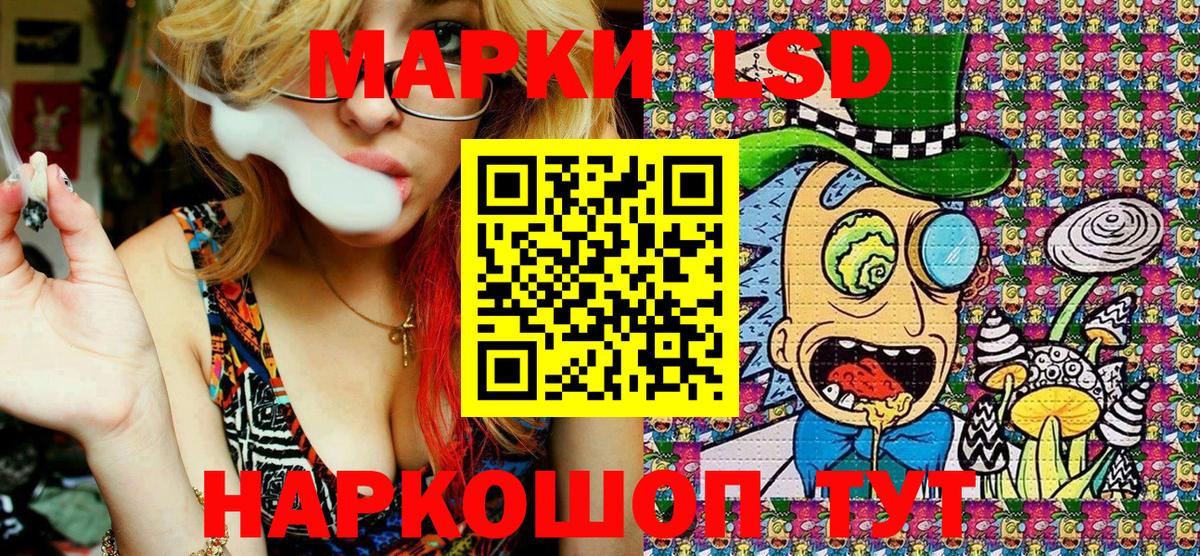 Удомля  Марки N-bome 1,8мг  Вход с VPN  Марки N-bome 1,8мг 