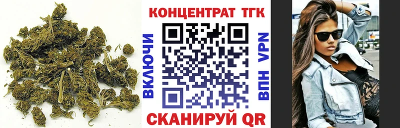 Дистиллят ТГК вейп с тгк  Удомля 
