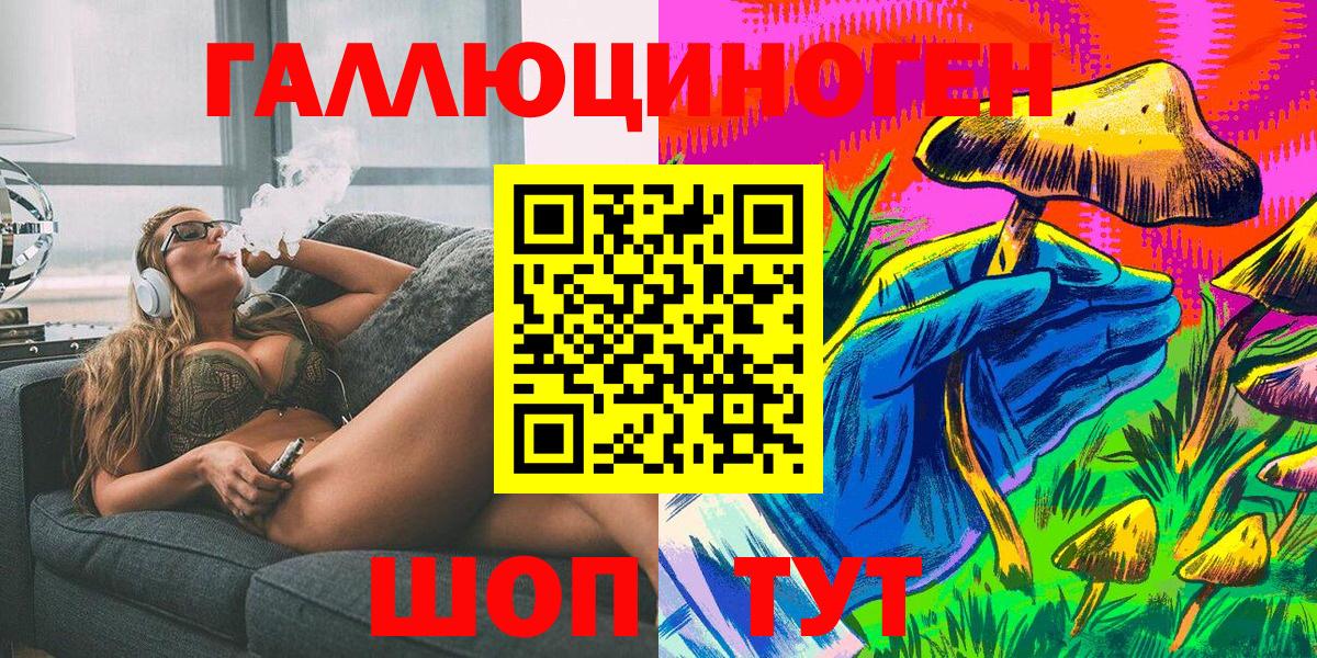 Псилоцибиновые грибы Cubensis Удомля