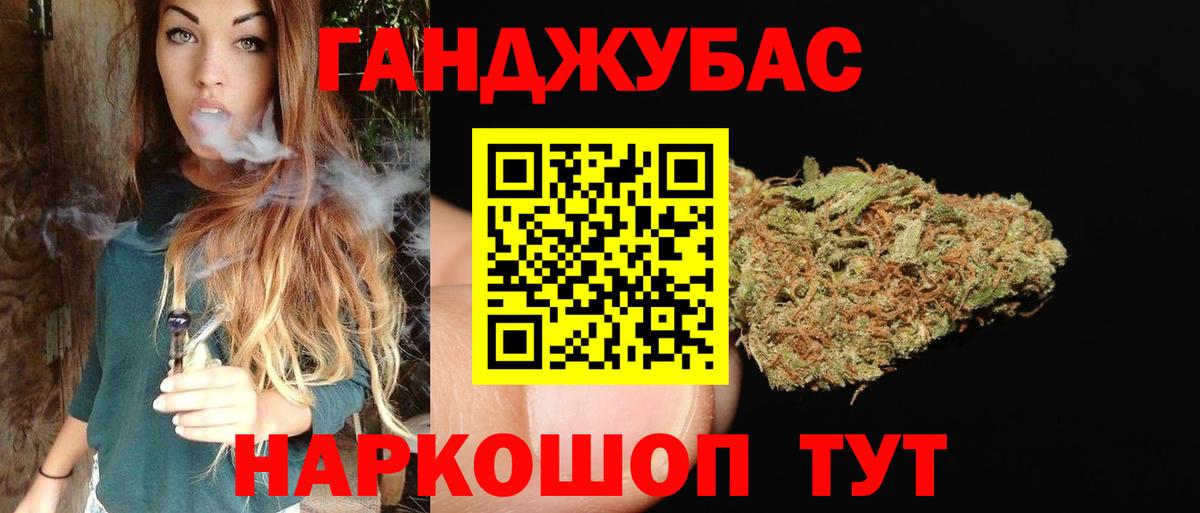 Конопля THC 21% Удомля