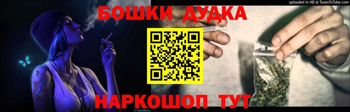 Каннабис индика  Марихуана гибрид  Удомля  Вход с VPN 